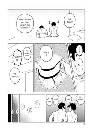 Gohan o Taberu Hon 2 Page #13