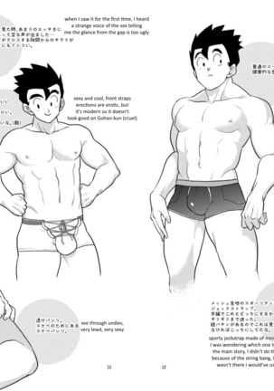 Gohan o Taberu Hon 2 Page #32