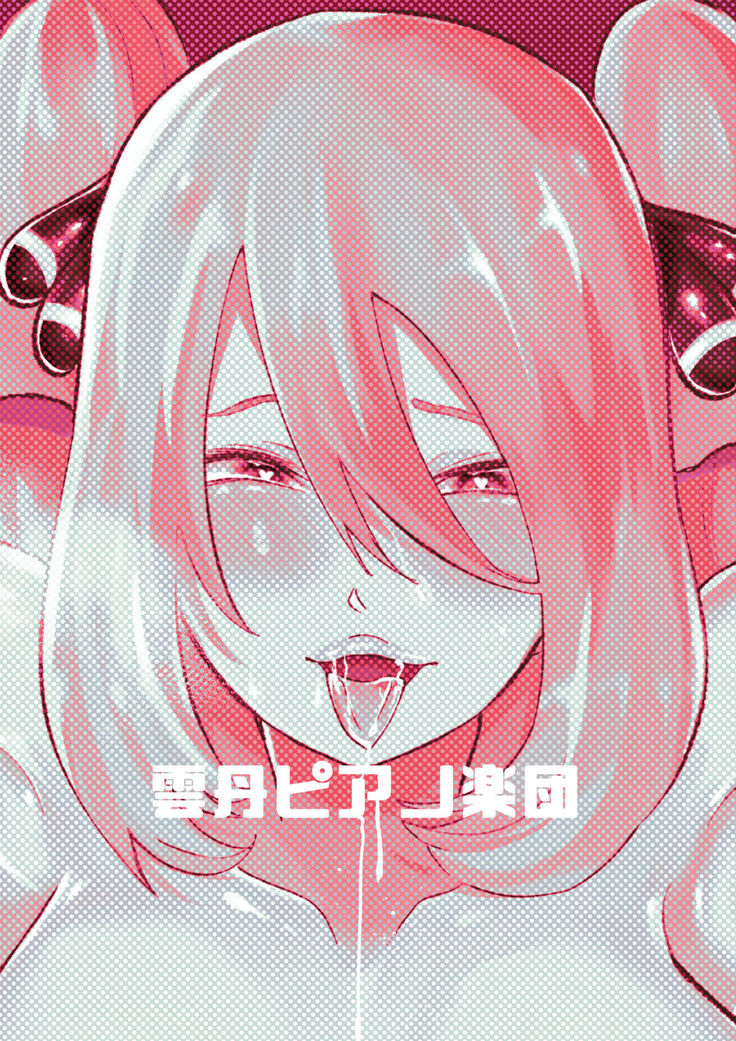DeliHeal Yondara Shirona-san ga Kita