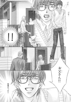 b-BOY Phoenix Vol.14 Kichiku Tokushuu - Page 53