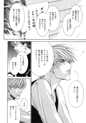 b-BOY Phoenix Vol.14 Kichiku Tokushuu Page #154