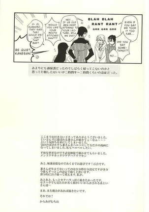 Odoroki Anti-Aging Page #18
