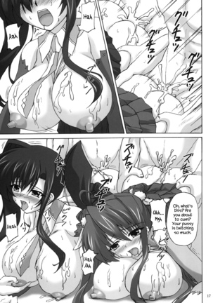 Touen Aigi Page #16