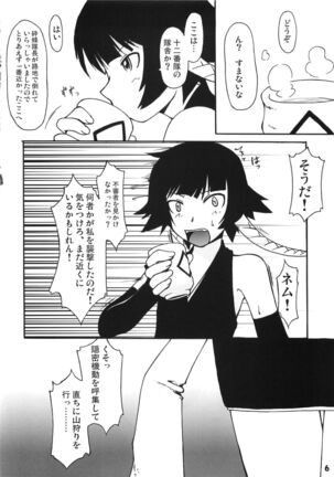 Image 11793146