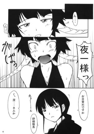 Image 11793145
