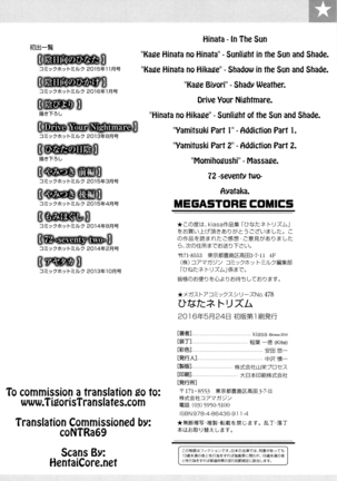 Hinata NTRism  Tomo Completo Page #218