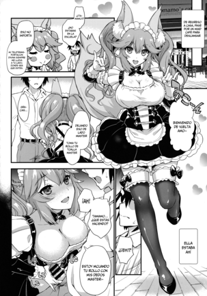 Houkago Tamamo Club - Page 14