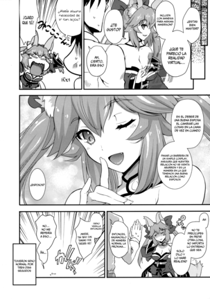 Houkago Tamamo Club - Page 20