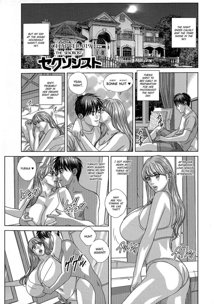 SUPERBOOBS Ch. 11-19