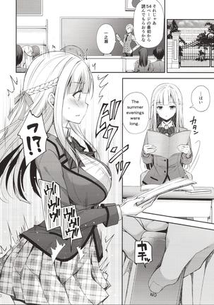 Indeki no Reijou 1 ~Hoka no Kyousi  ni Shojo wo Ubawarete...~ - Page 39