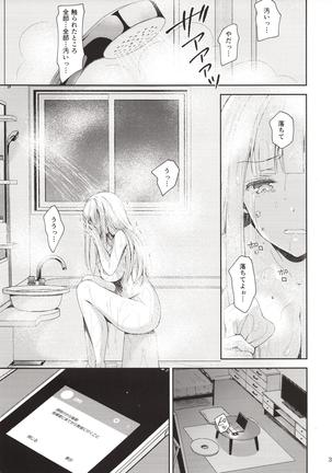 Indeki no Reijou 1 ~Hoka no Kyousi  ni Shojo wo Ubawarete...~ - Page 38