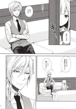 Indeki no Reijou 1 ~Hoka no Kyousi  ni Shojo wo Ubawarete...~ Page #11