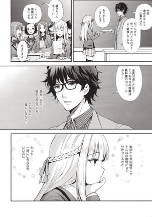 Indeki no Reijou 1 ~Hoka no Kyousi  ni Shojo wo Ubawarete...~ Page #5