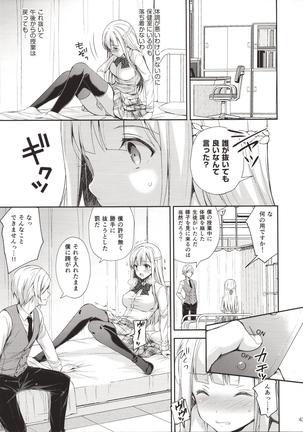 Indeki no Reijou 1 ~Hoka no Kyousi  ni Shojo wo Ubawarete...~ Page #42