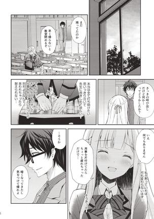 Indeki no Reijou 1 ~Hoka no Kyousi  ni Shojo wo Ubawarete...~ Page #35