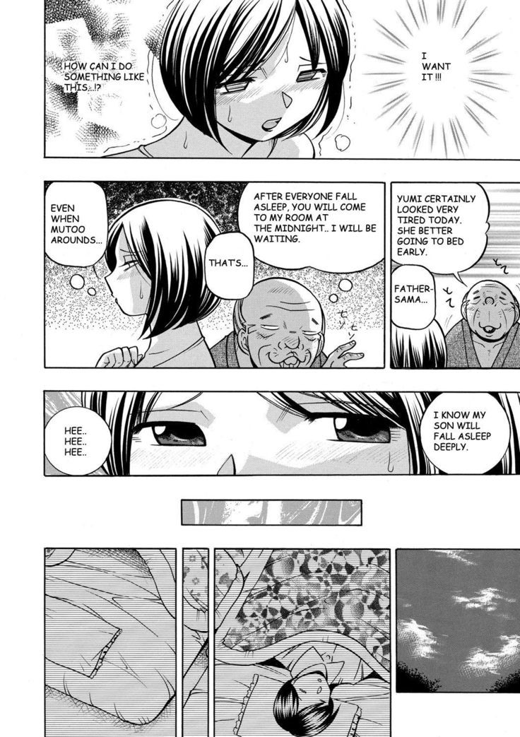 Gichichi ~Yumi no Hirusagari~ Ch. 3