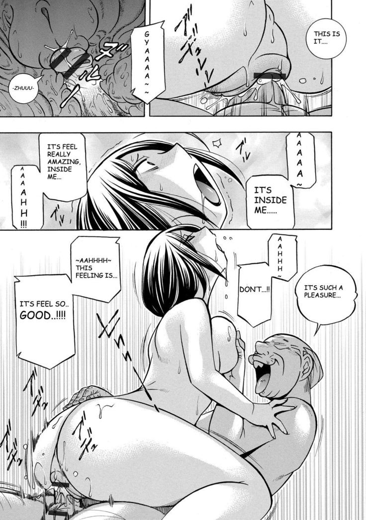 Gichichi ~Yumi no Hirusagari~ Ch. 3
