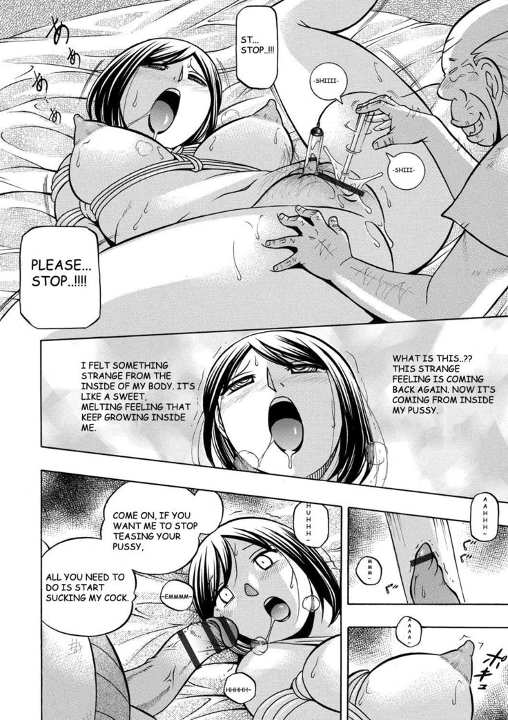 Gichichi ~Yumi no Hirusagari~ Ch. 3