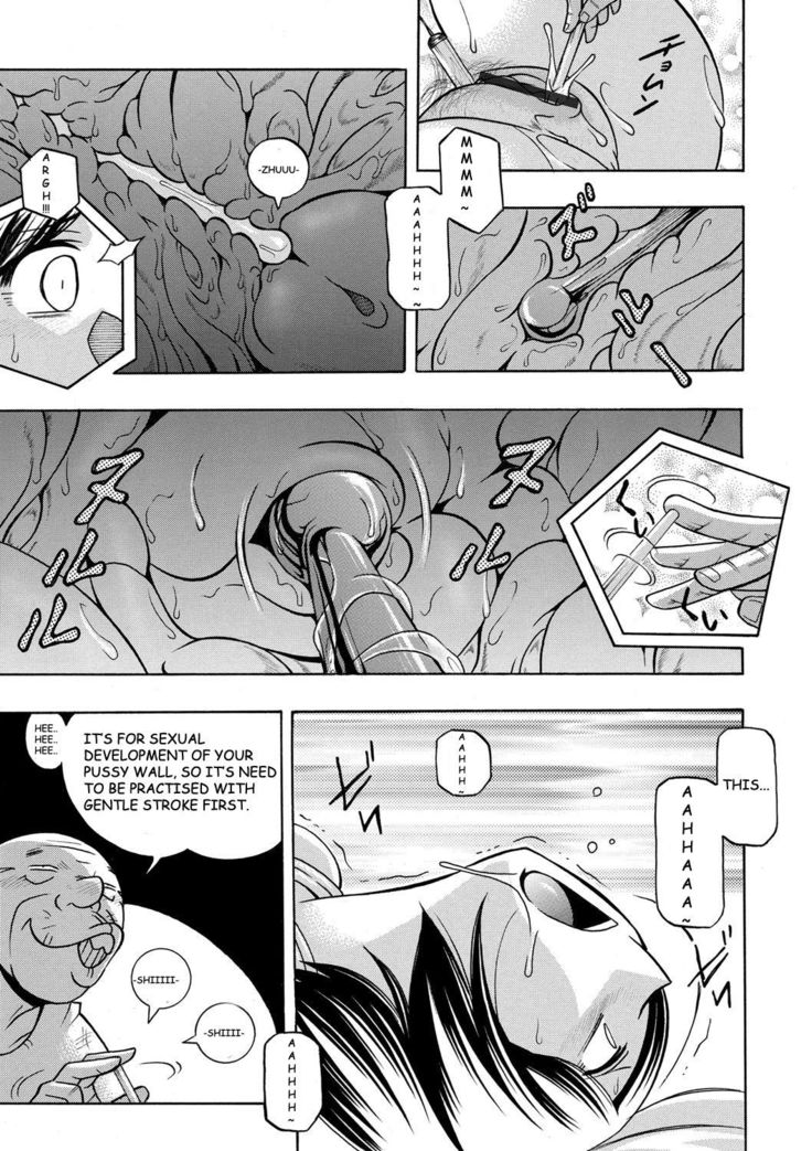 Gichichi ~Yumi no Hirusagari~ Ch. 3