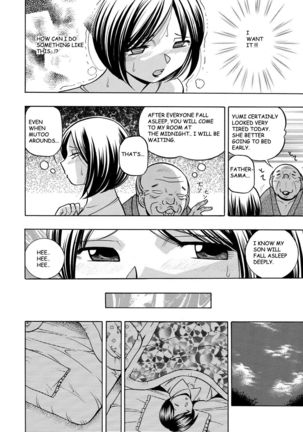 Gichichi ~Yumi no Hirusagari~ Ch. 3 - Page 16