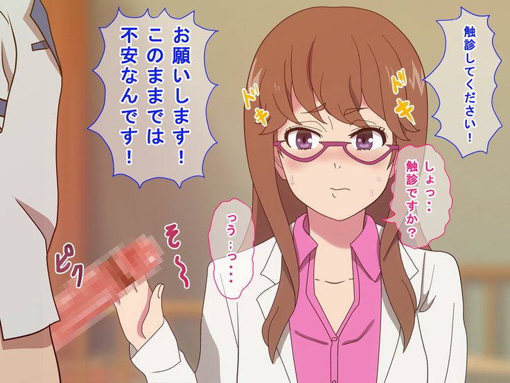 ワキヌキエ