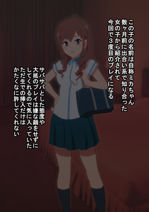 Image 6969358