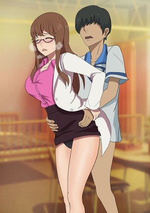 ワキヌキエ Page #129