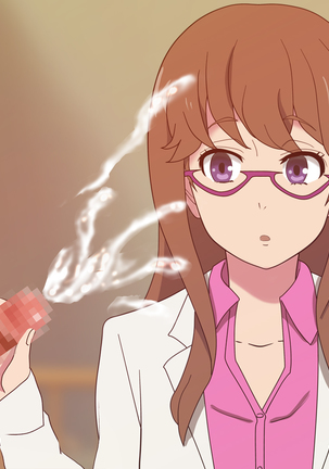 ワキヌキエ Page #127