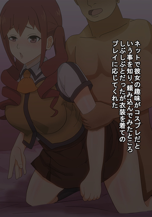 ワキヌキエ Page #25