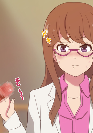 ワキヌキエ Page #80