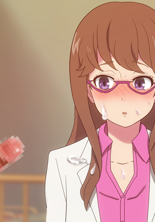 ワキヌキエ Page #128