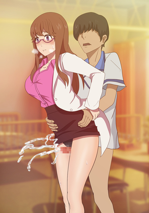 ワキヌキエ Page #132