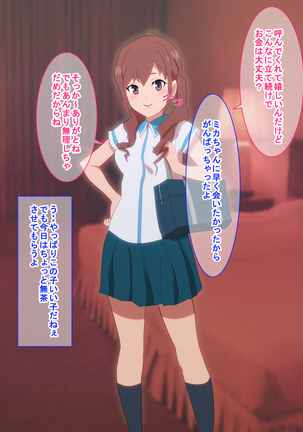 Image 6969363