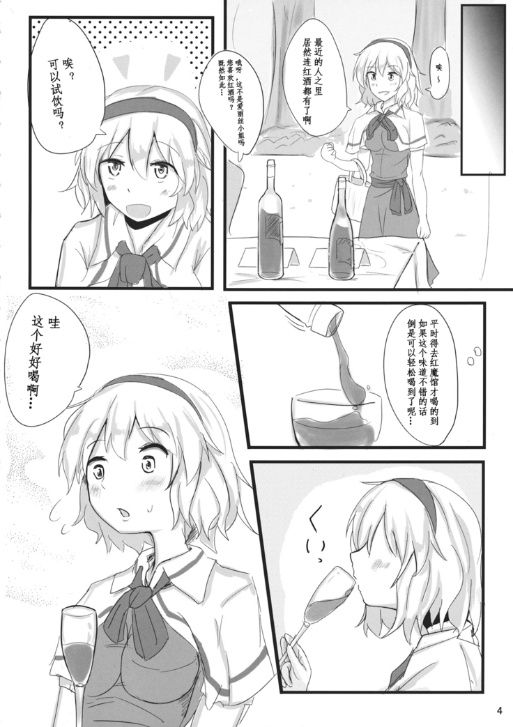 Nanairo Syndrome