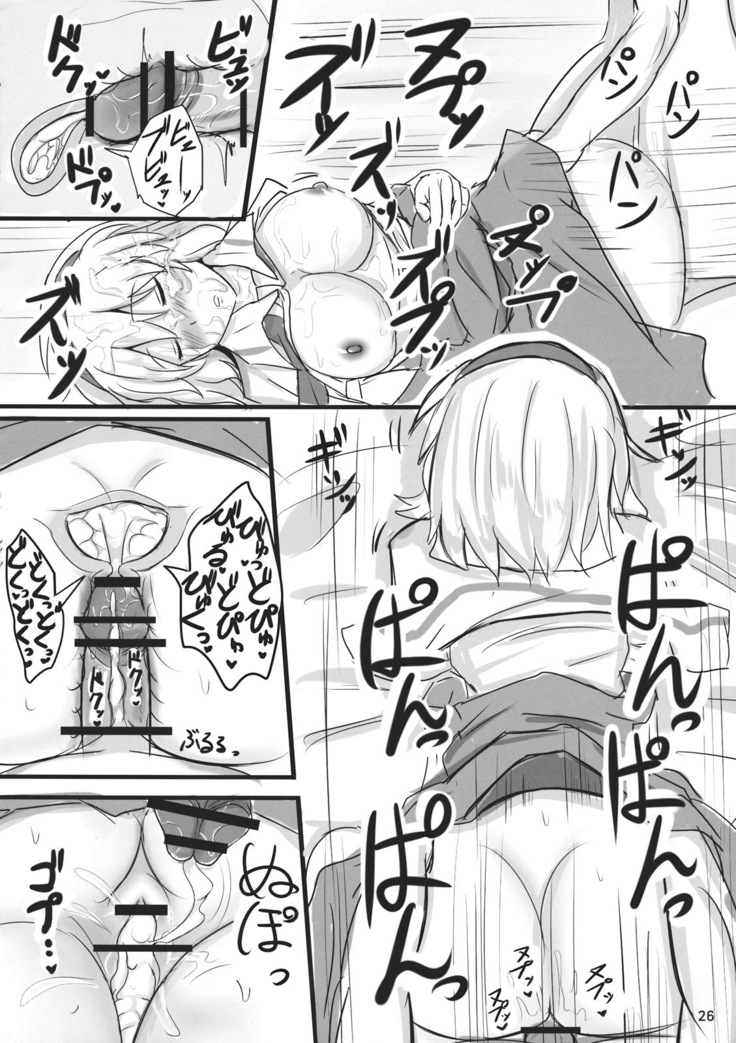 Nanairo Syndrome