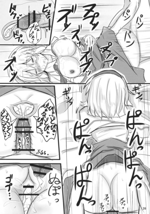Nanairo Syndrome Page #27