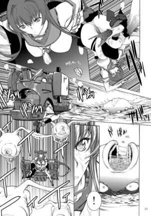 Yamato Shisu 1 Page #14