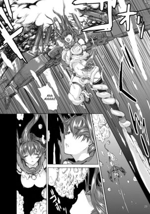 Yamato Shisu 1 Page #30