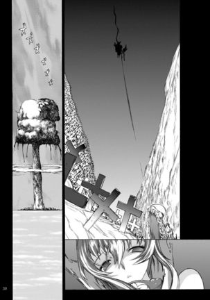 Yamato Shisu 1 Page #31