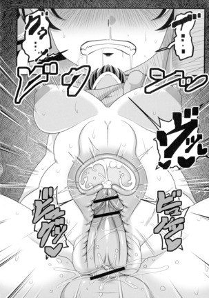 Kairaku Ochichi Page #65