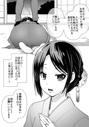Image 8587463