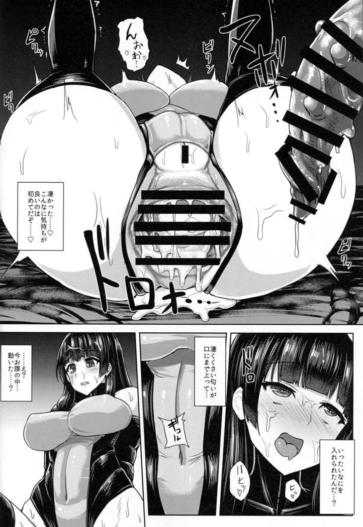 Harushiki