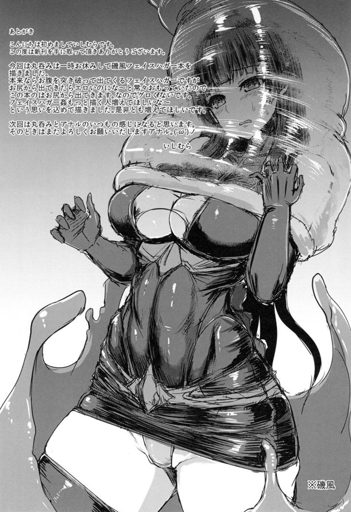 Harushiki