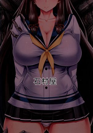 Harushiki Page #30