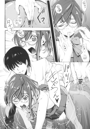 MurePara 3-sokume! Ouchi de Otights Collection Page #47