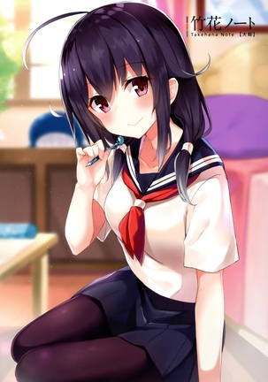 MurePara 3-sokume! Ouchi de Otights Collection Page #25