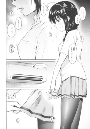 MurePara 3-sokume! Ouchi de Otights Collection Page #29