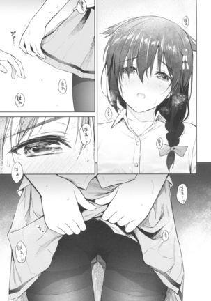 MurePara 3-sokume! Ouchi de Otights Collection Page #30