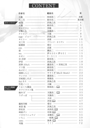 MurePara 3-sokume! Ouchi de Otights Collection Page #72