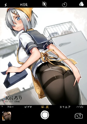MurePara 3-sokume! Ouchi de Otights Collection Page #24